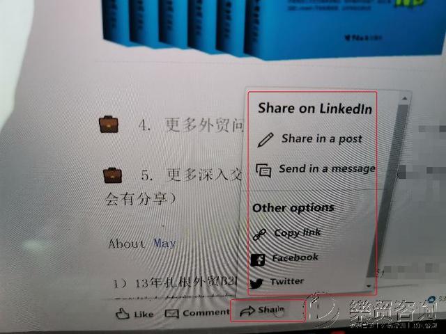 领英文章获得几百万订单	，你想知道怎么做的吗？