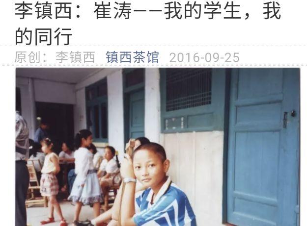 戒网瘾学校实力前五有哪些(戒网瘾学校前十名)(图19)