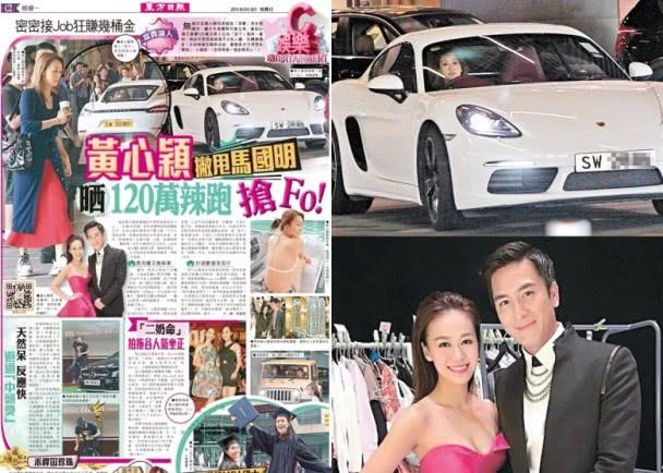 被曝和马国明是假情侣，港媒早已预告黄心颖是靠他才在TVB上位！