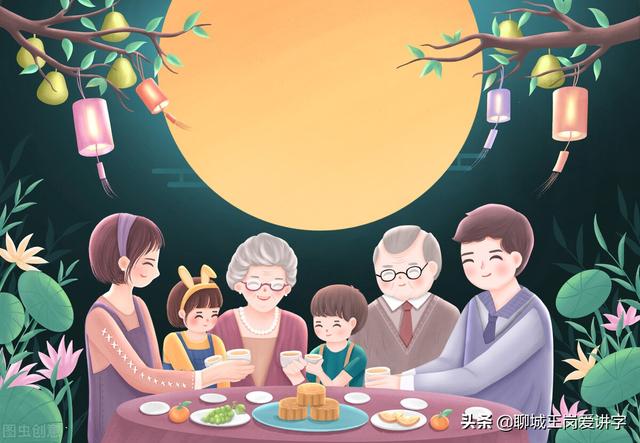 合家幸福与阖家幸福有什么区别