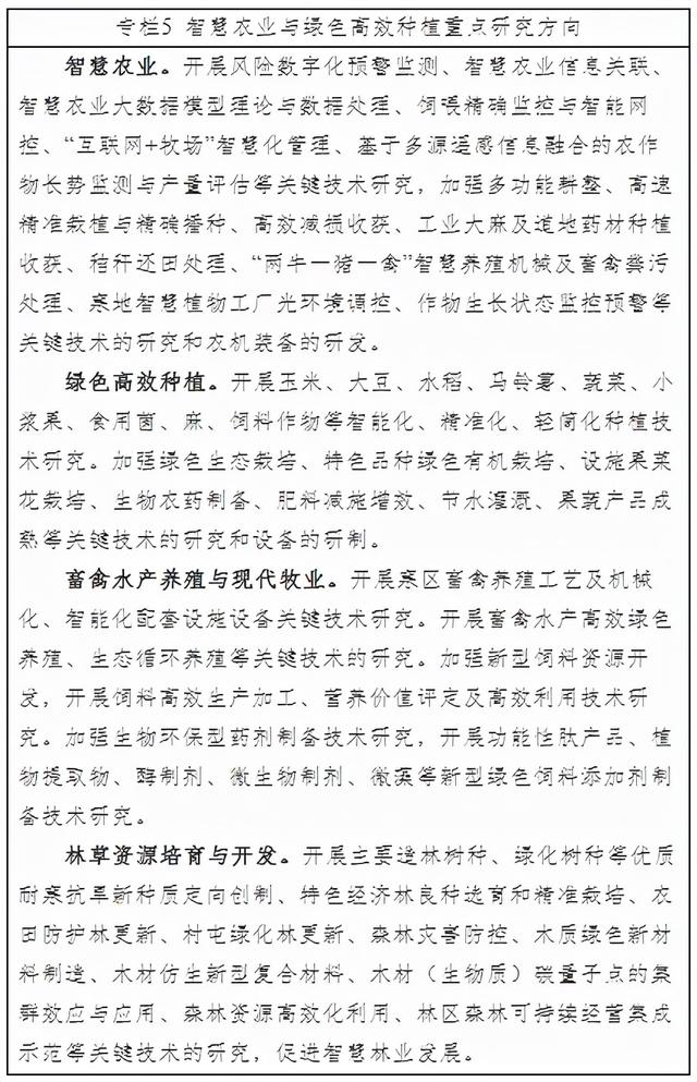 什么是尾矿库尾水
