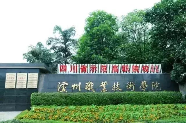 威龙综合破碎机3000