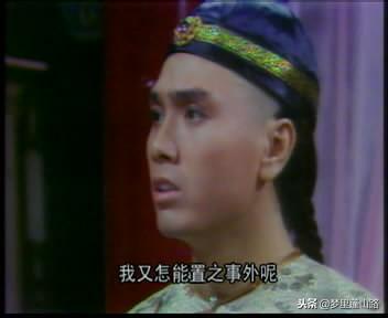 德妃与隆科多:雍正：都是你的儿子，谁当皇帝都一样！德妃：当然不一样！
