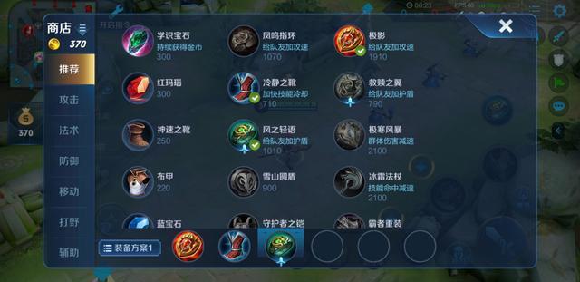 三炮台禁忌(三炮台功效与作用及禁忌)