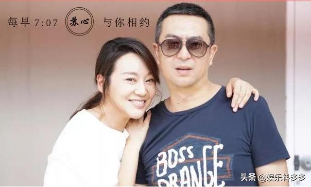 张嘉译有几个妻子？张嘉译妻子王海燕简介-第3张图片