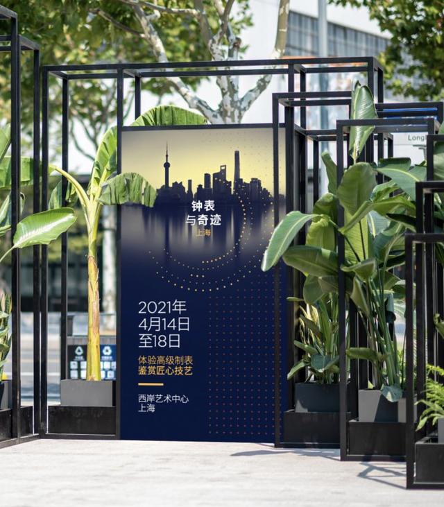 2018年上海4月机械展