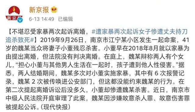 一场张扬的谋杀 一个家庭的巨变小说「事先张扬的谋杀案」