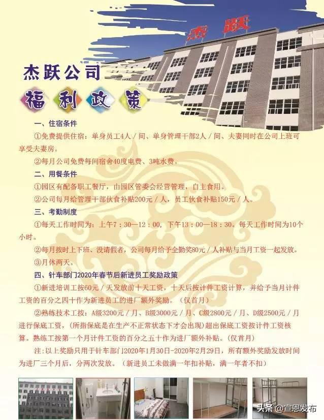 展旭公路工程咨询公司待遇如何