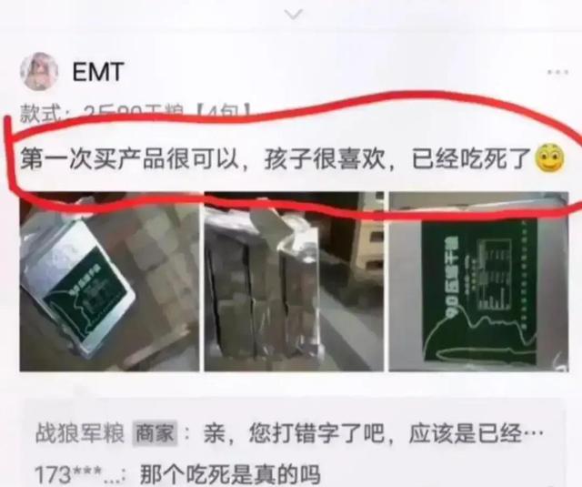 我这油耗，全网最低，吊打全网所有车，不服来上图，美系车还是牛