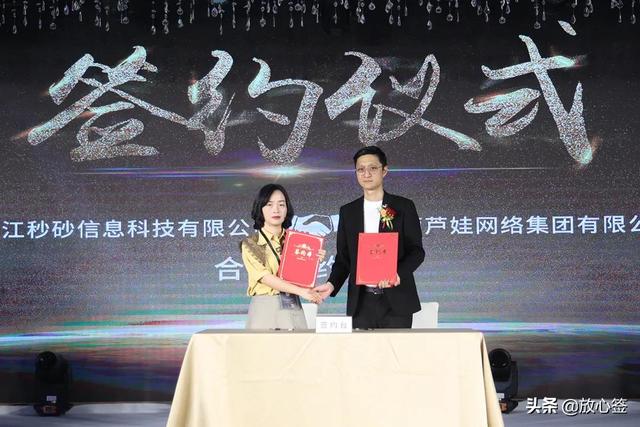 砂石交易平台