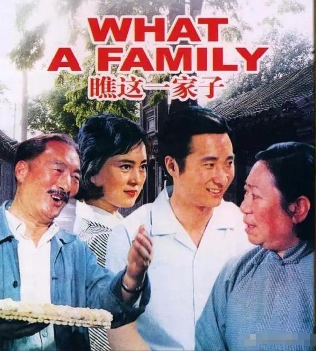 演员陈强:恶霸专业户陈强，曾两次险些丧命，去世后刘晓庆为何会伤心痛哭