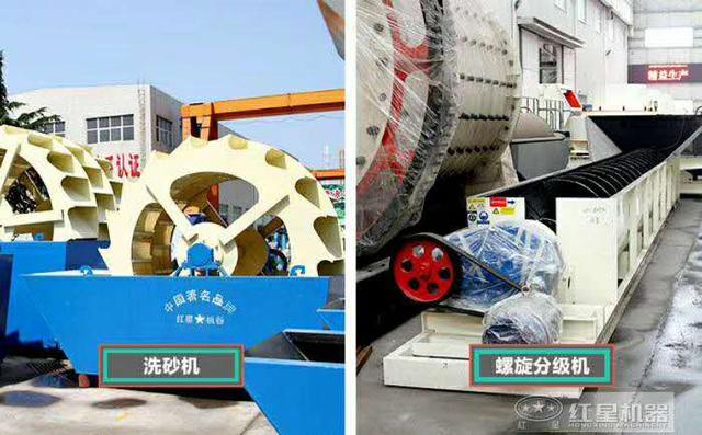 上海玄武岩轮斗洗砂机