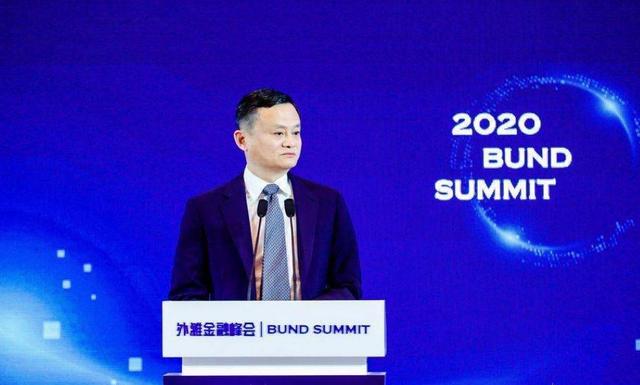 马云再次“现身”，这次透露出什么信号？