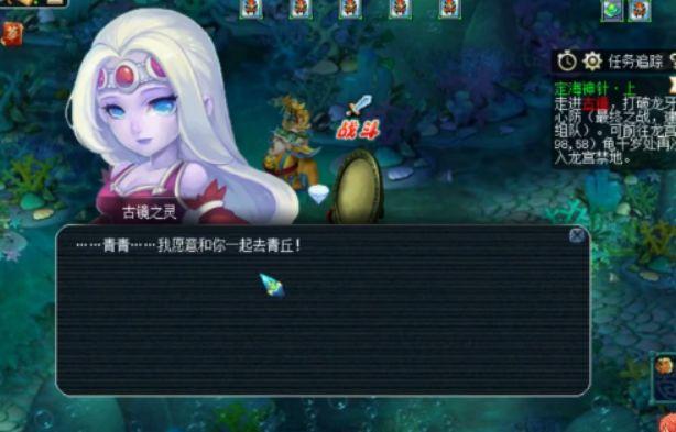 梦幻西游：“三界奇境”带来全新剧情，定海神针·上攻略来袭-第16张图片-9158手机教程网