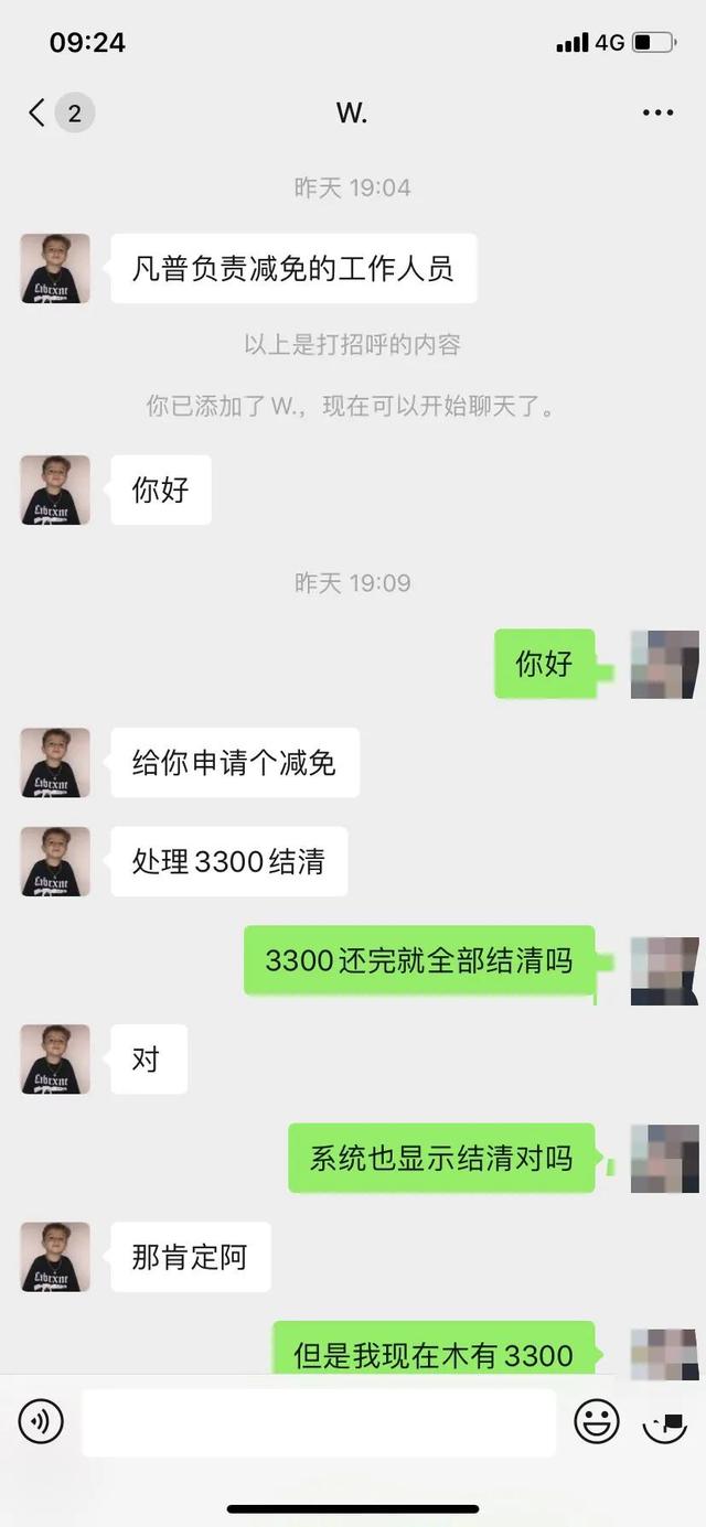 网贷报案有用吗