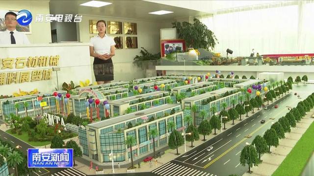 石材机械展贸城开工了吗