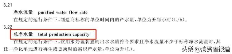 八杯水过滤机
