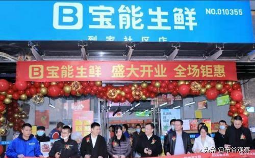 宝能也翻车了？9000万利息难以偿还，老板姚振华身价却还达1041亿