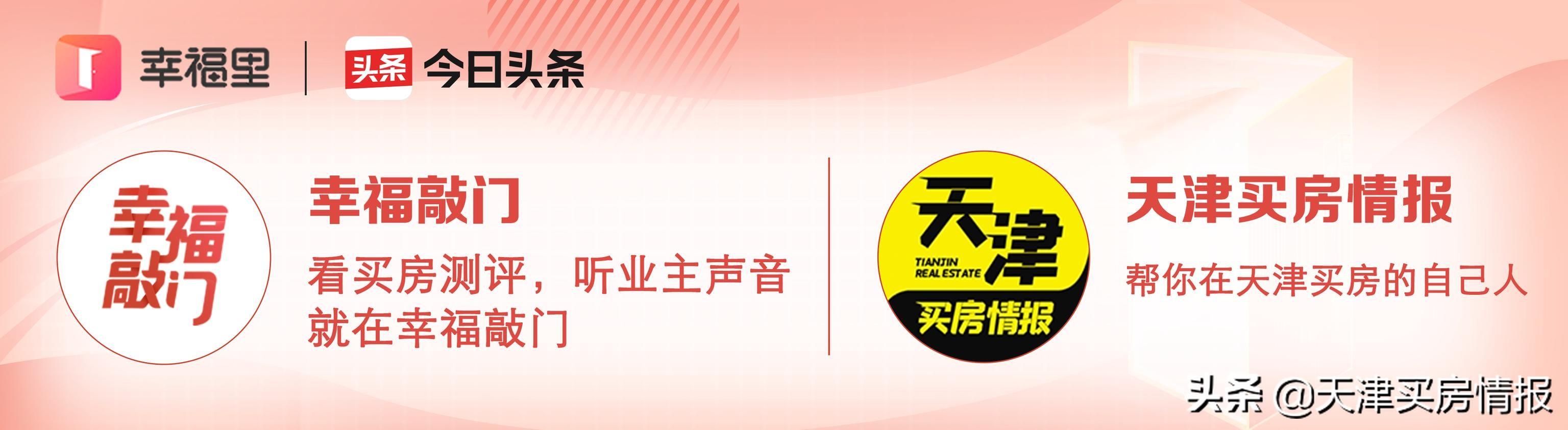 津南国展中心工程风险案例分析