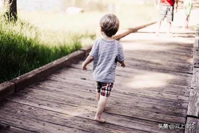 「云上律说」|《民法典》—孩子在学校里受伤了怎么办？