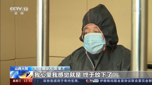 女子潜逃14年被抓时正淡定打麻将