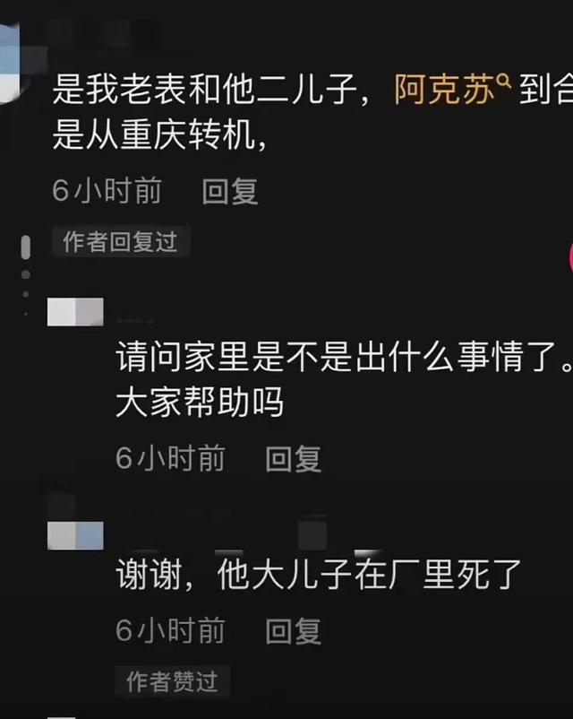 59岁俞敏洪转行直播带货：摧毁一个中年人有多容易？