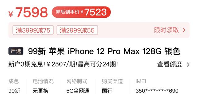 七夕送男友啥禮物？這十款電子產品最佳之選，收到一件開心一整年
