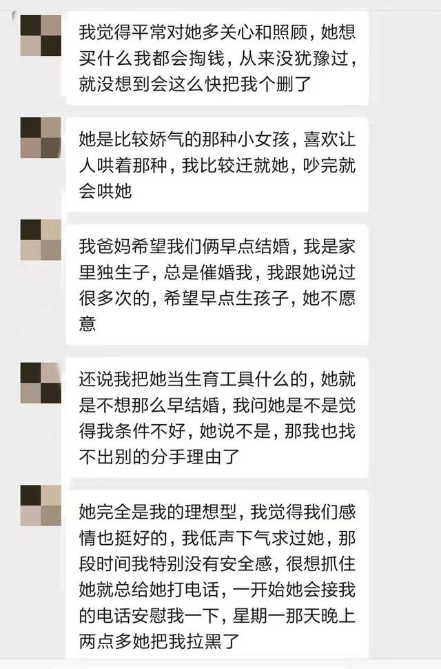 被前任拉黑删除了，怎样才能复合？-第2张图片-9158手机教程网