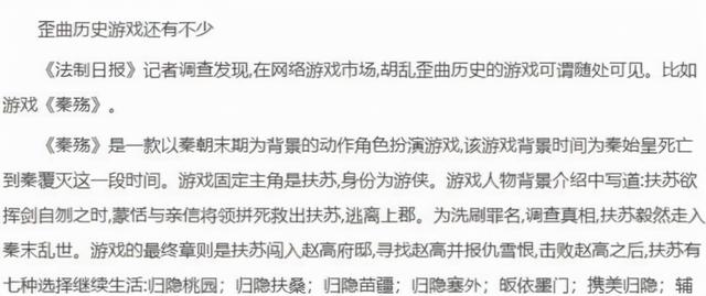 外媒只打6.8分的中国历史版暗黑2，却是国人曾经的“国产3A之梦”