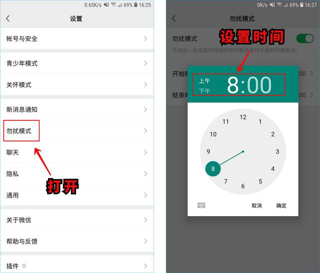 微信的心怎么打出来的-微信各种颜色的心怎么打出来