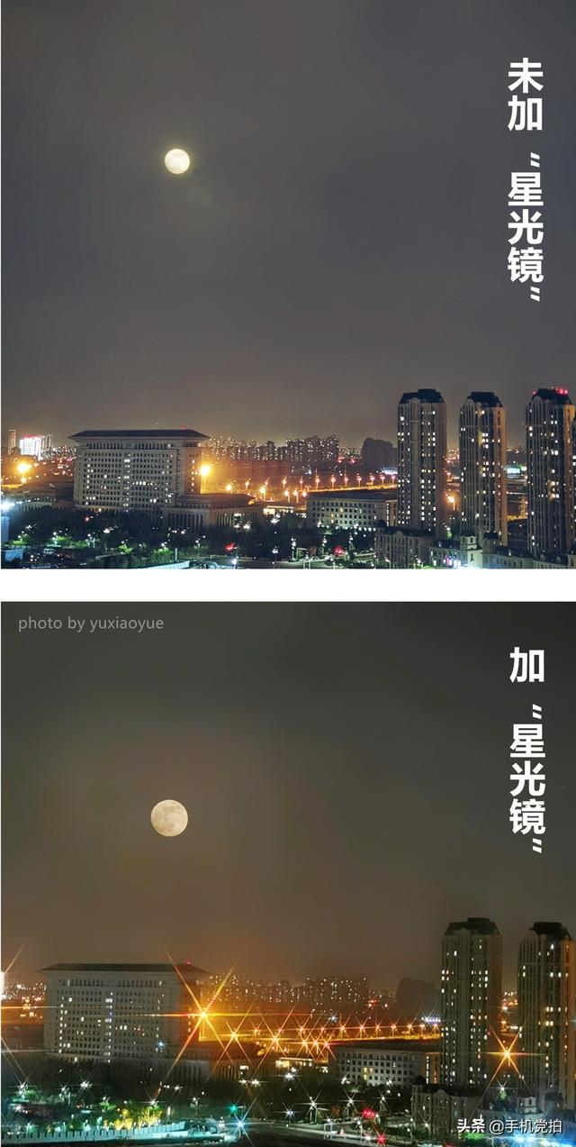 OPPO手机怎么拍月亮
