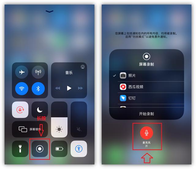 8个超实用的iPhone隐藏功能和技巧，你可能还不知道-第14张图片-9158手机教程网