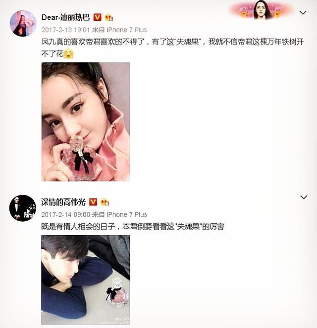 迪丽热巴老公是谁呀:“顶流小花”迪丽热巴的迷离情史，和她生命中的6个男人