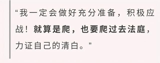 杜新枝微博声明