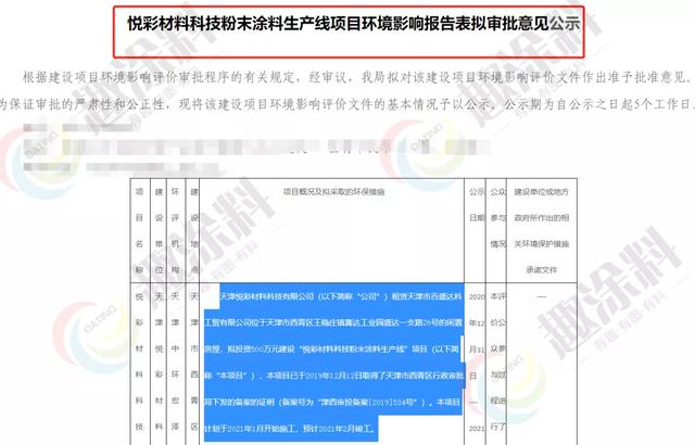 十堰破碎机生产厂家