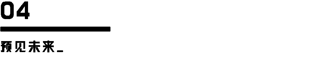 REMAC TY 室内｜畅想科技·未来办公——赛意信息科技研发总部