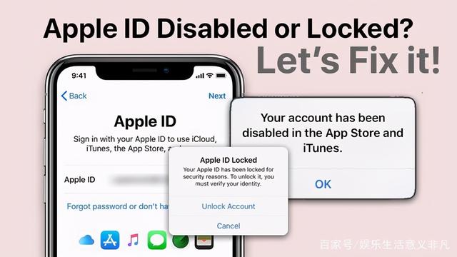 apple id被禁用还能恢复吗（Apple ID被禁用如何快速恢复）