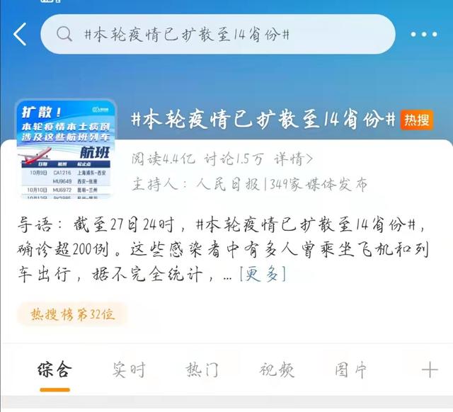 华为手机打开健康码1秒即可，方便快捷，疫情出行必备