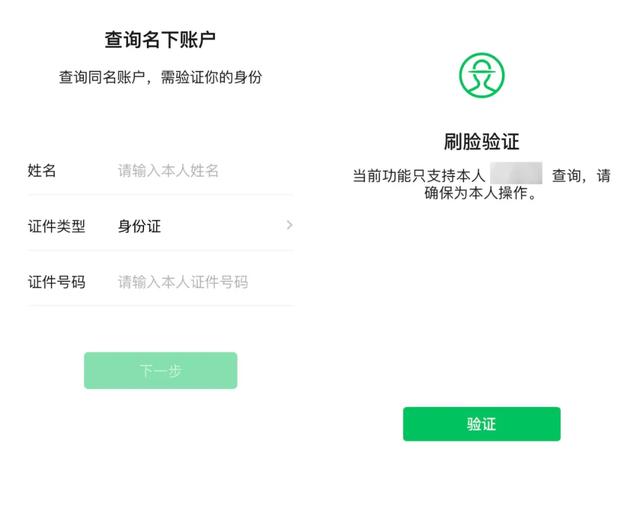 互联互通！微信可淘宝<a href=https://maguai.com/list/49-0-0.html target=_blank class=infotextkey>购物</a>，还支持支付宝付款
