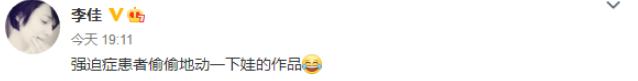 43岁李佳近照 陪6岁长子上绘画课 二婚嫁靳东甘做小女人