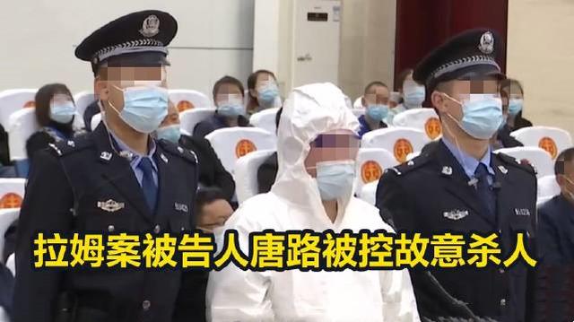 唐路残忍烧死网红前妻拉姆 被判死刑 这种渣男真的防不胜防吗 太阳信息网