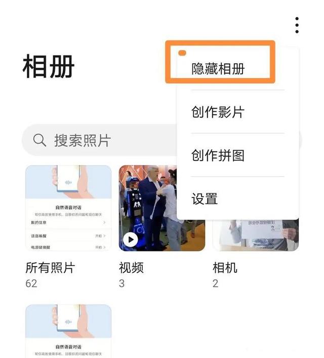 速看！我拍了拍你的华为手机，并为你解锁了八个实用小技巧