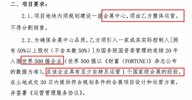 苏州国展中心工程