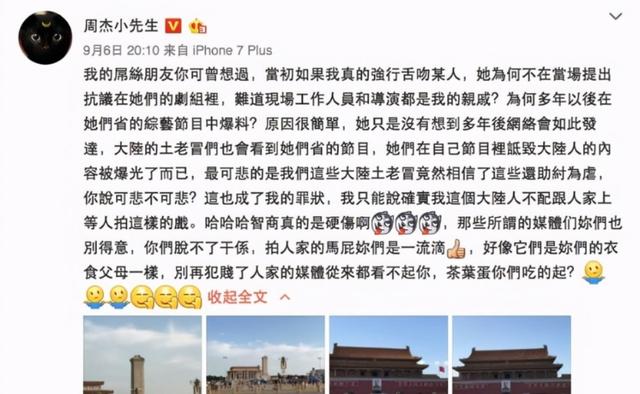 送女儿3亿项链一集片酬250万，45岁的林心如退出娱乐圈？