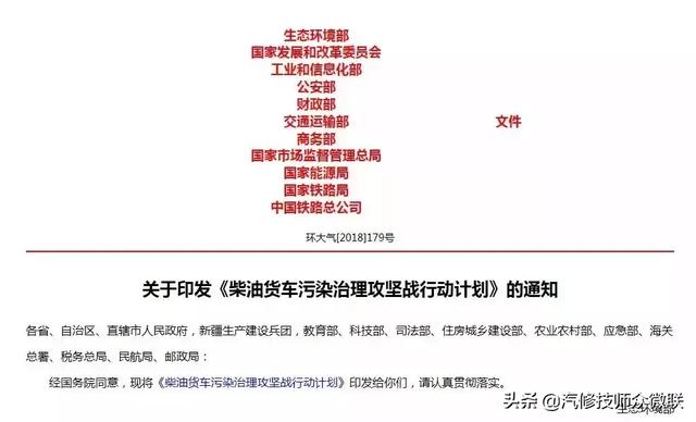 河南国三车报废补贴表(河南的国三柴油车报废补贴多少)