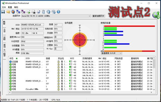 华为路由器Q2 Pro上手体验：告别布线烦恼，信号轻松扩大