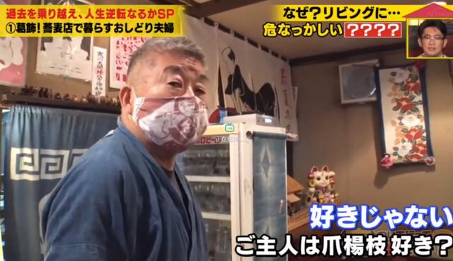 温泉缝纫机械展2021年