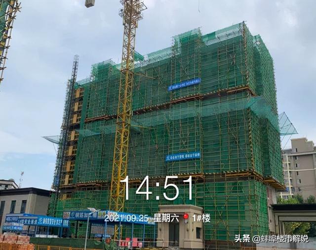 蚌埠北京蚌埠北京城房春华园九月家书
