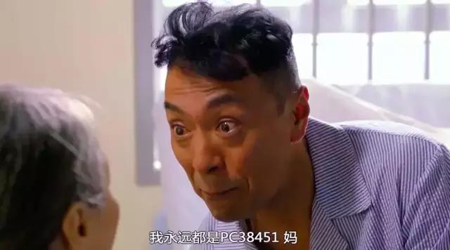 被Netflix买下版权的TVB《铁探》，凭什么？