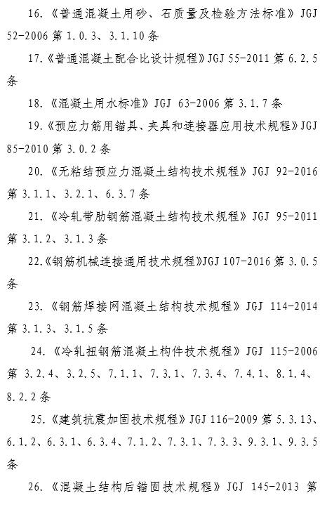 制砂机国家承认吗